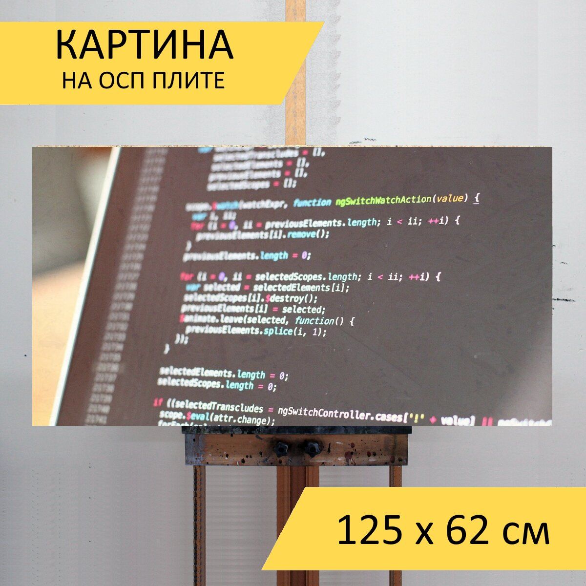 Картина quot;Код, программирование, взломquot; для интерьера на стену / Декор в дома, сп