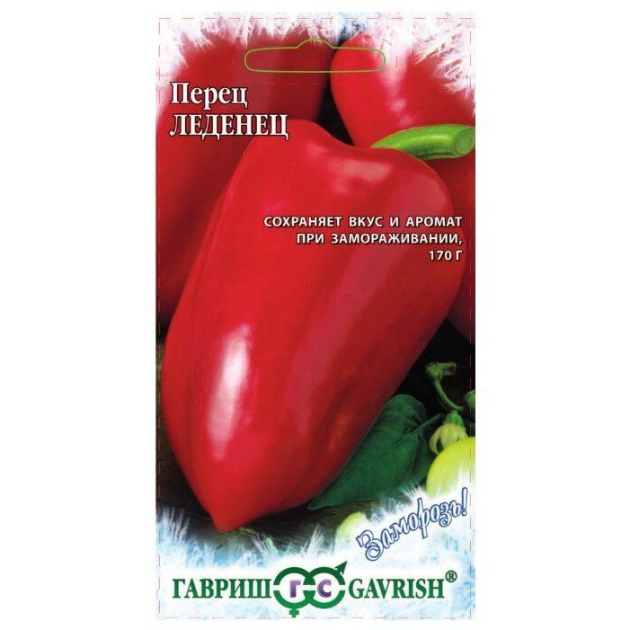 семена томат детская сладость гавриш. гавриш томат детская сладость. томат детская сладость 0,1 г(б/п с евроотв. семена гавриш удачные семена морковь детская сладость 2 г. леденец гавриш.