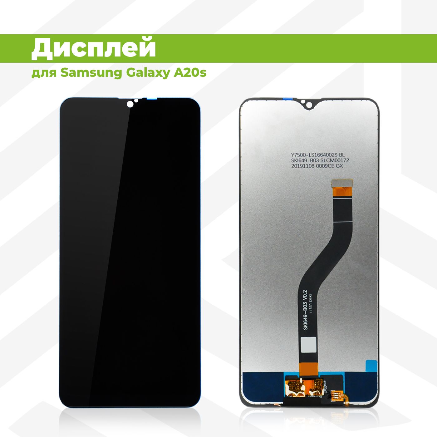 Запчасть для мобильного устройства PieTech APL-LCD-SSG-A207-CP-B_Дисплей -  купить по выгодным ценам в интернет-магазине OZON (859006362)