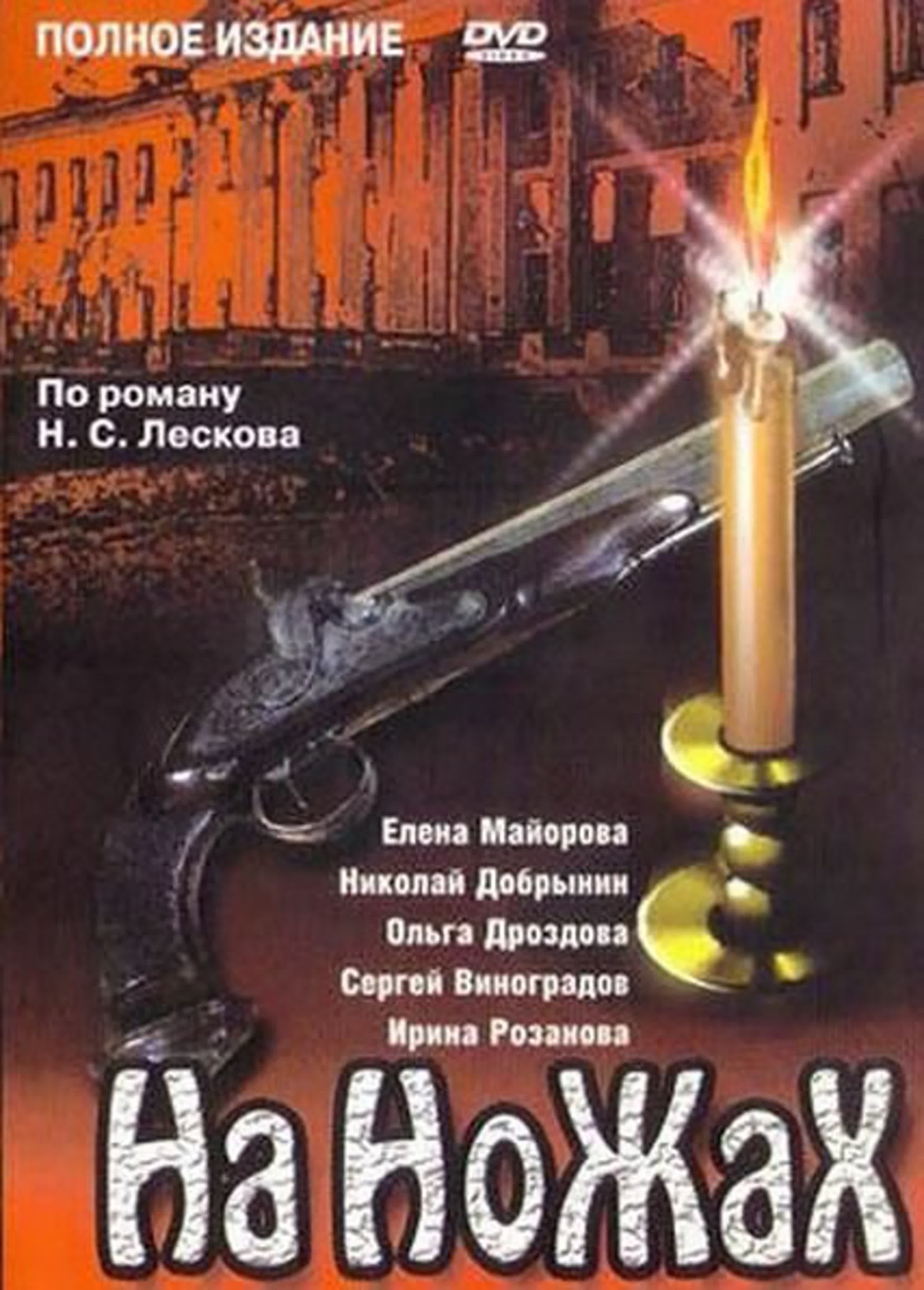 На ножах за чей счет переделывают интерьер