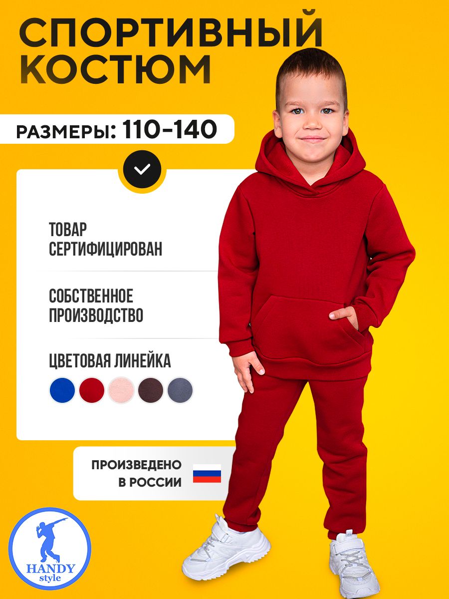 Костюм Фокси Из Fnaf – купить в интернет-магазине OZON по низкой цене