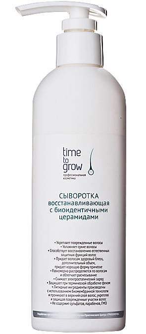 Time to grow схема лечения