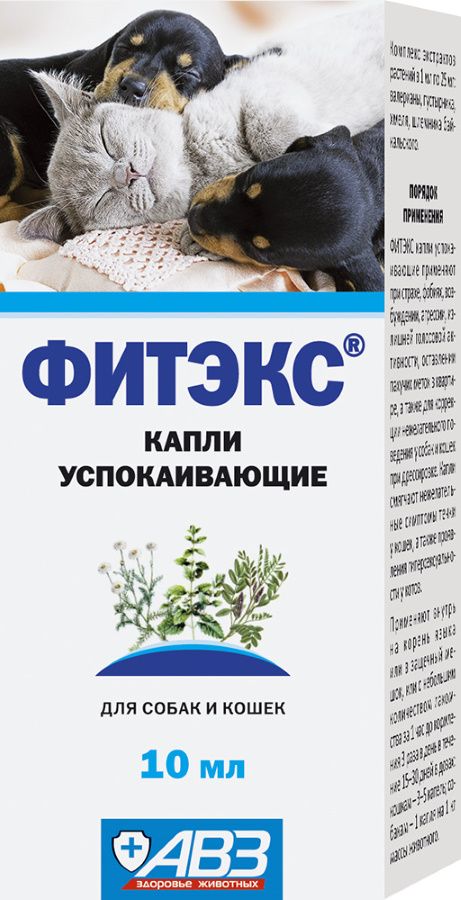Снотворное для кошек