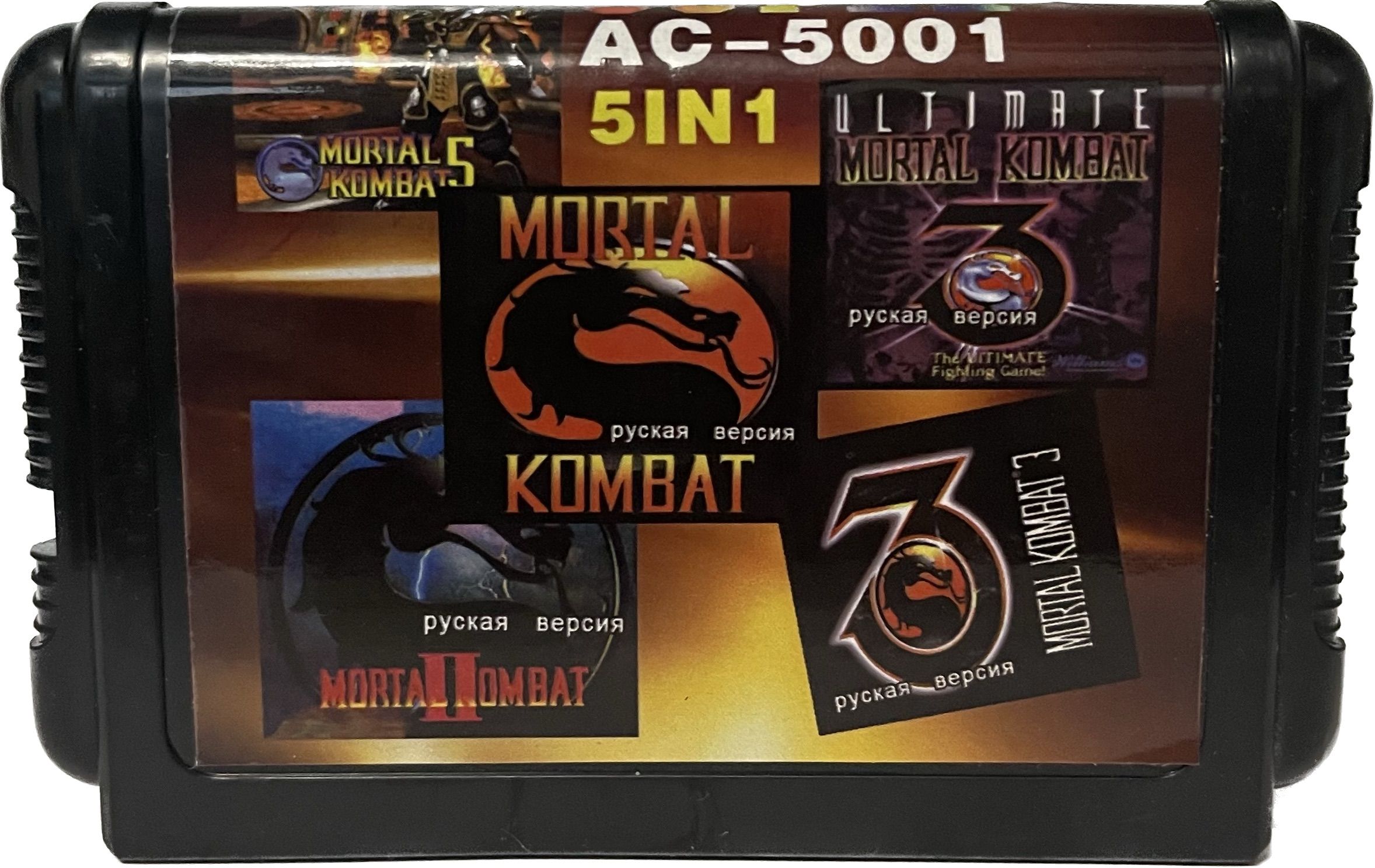 Картридж 16-bit 5 в 1: Mortal Kombat 1, 2, 3 , 3 Ultimate, 5 для MD2  совместим со всеми 16 bit приставками - купить по выгодной цене в  интернет-магазине OZON (865130602)