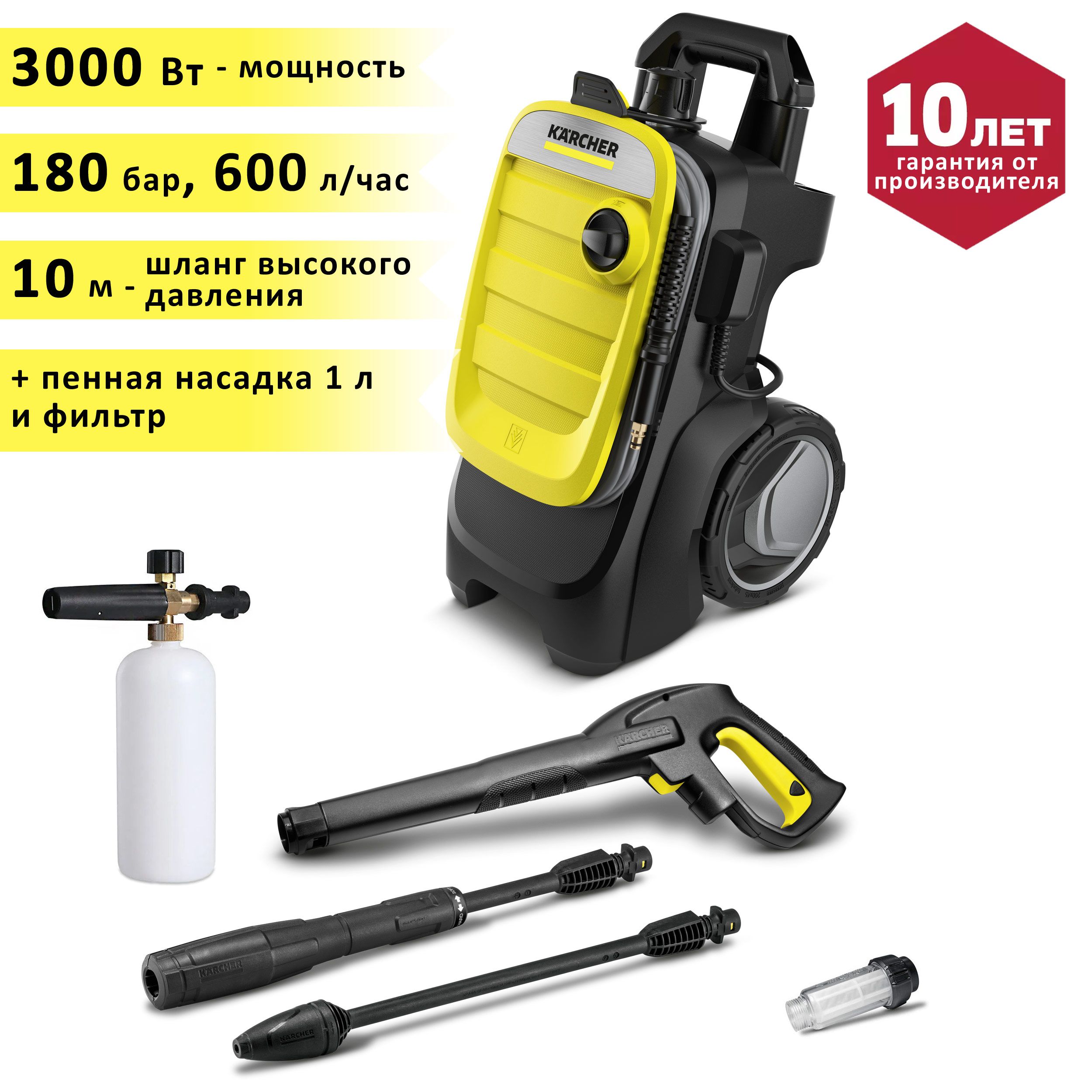 Пенная насадка Karcher (Керхер) с латунным переходником