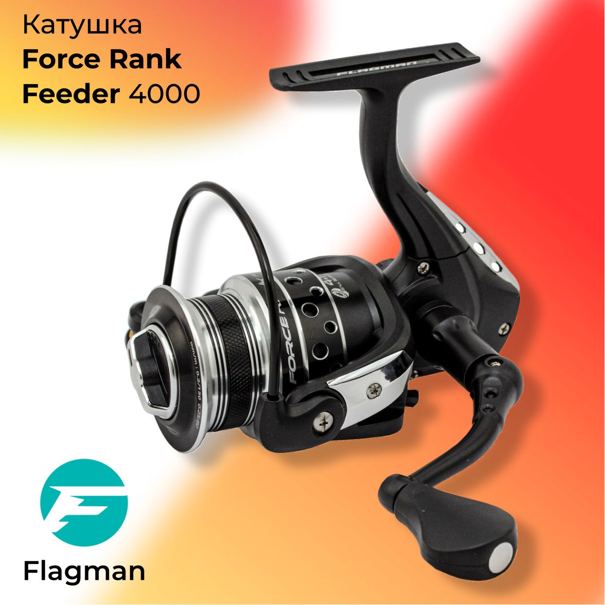 Катушка Flagman S River Feeder 6000 Купить