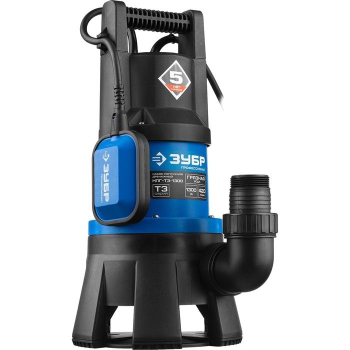 Насос дренажный Зубр НПГ-Т3-900 - цена, отзывы, характеристики, фото - Москва и 