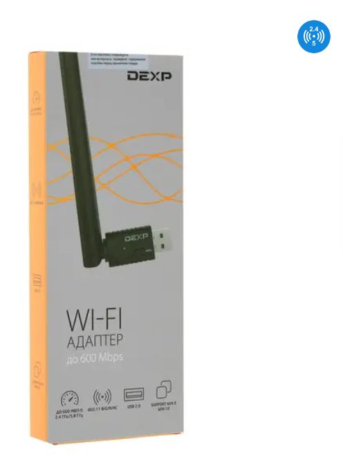 Dexp wifi