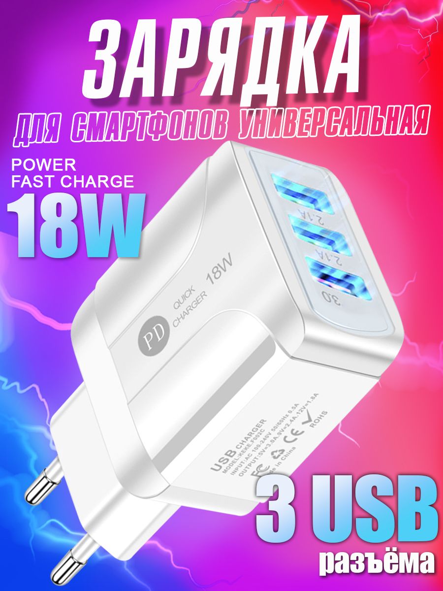 Сетевое зарядное устройство KocKross K158, 18 Вт, USB 3.0 Type-A, Quick  Charge, Power Delivery - купить по выгодной цене в интернет-магазине OZON  (1277574460)