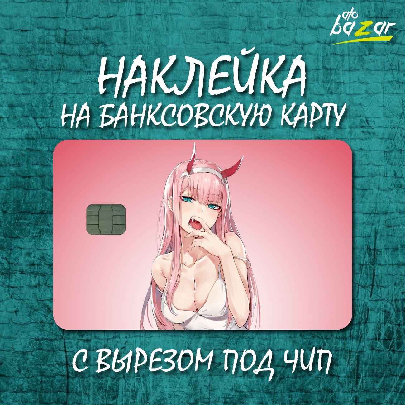 Franxx манга купить фото 92