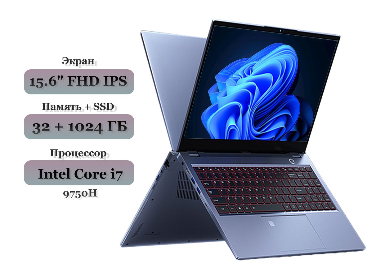 Kongkayi7-9750H/i9-9880H-RAM16/32ГБ-SSDНоутбук15.6",IntelCorei7-9750H,RAM32ГБ,SSD1024ГБ,IntelUHDGraphics630,WindowsPro,серыйметаллик,Русскаяраскладка