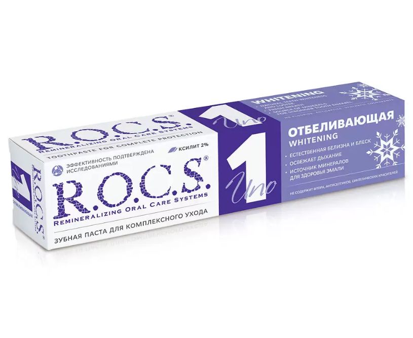 Rocs Ozon