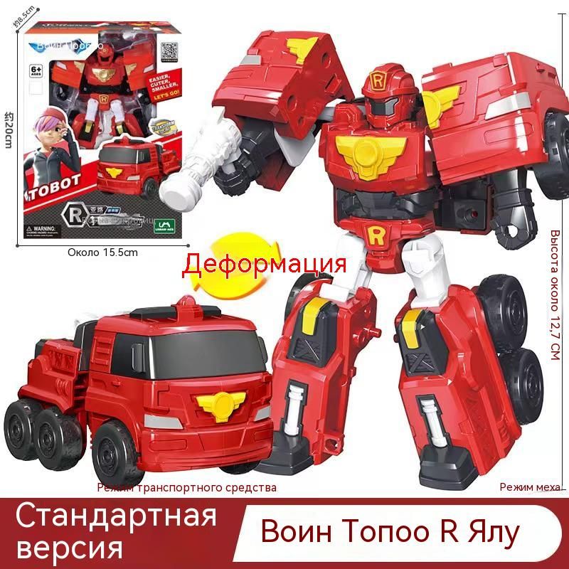 Тобот R купить на OZON по низкой цене