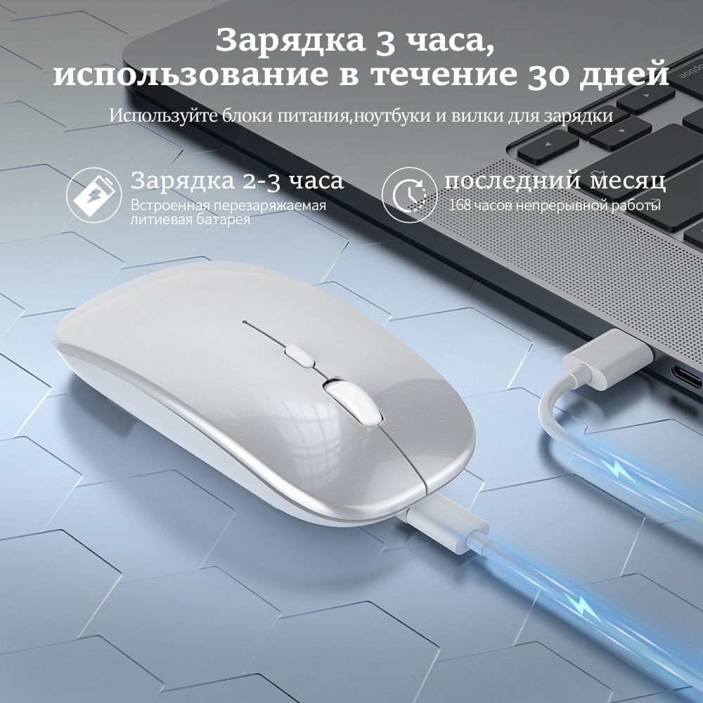 Мышь Беспроводная Блютуз купить на OZON по низкой цене