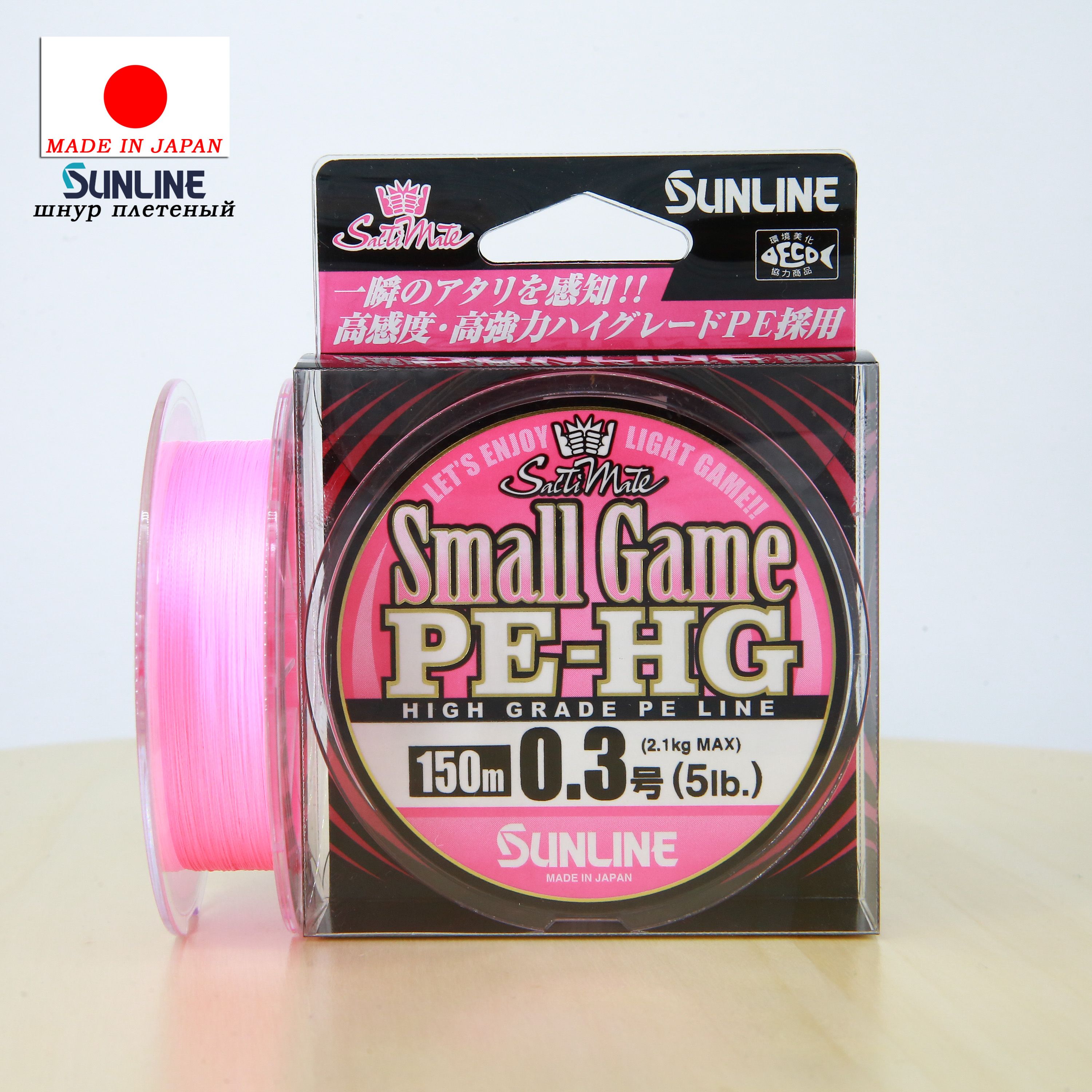 ПлетеныйшнурSunlineSmallGamePE-HG#0.35lb150m