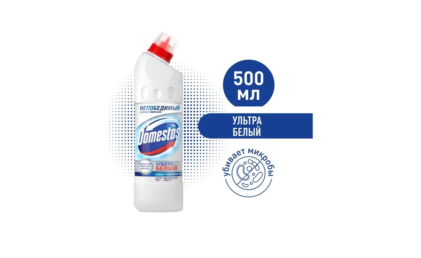 Купить Нитки Хит Макс Ультра Белые