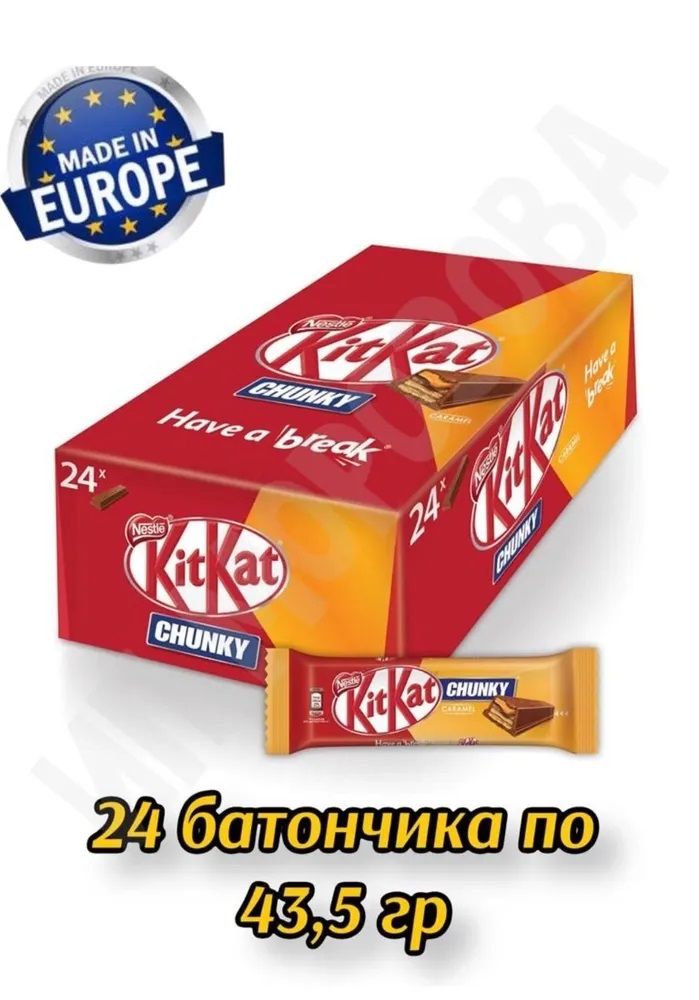 Польские конфеты. Аналог батончика кит кат. Киткат карамель. Шоколадные батончики. Карамель леденцовая 5+ кислая атака 18г.