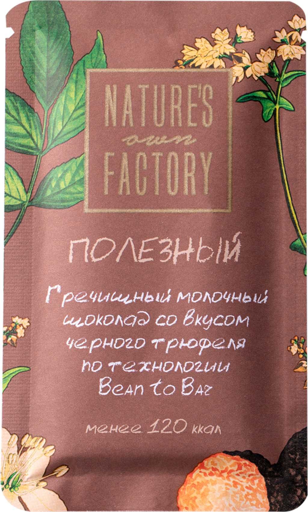 Гречишный шоколад