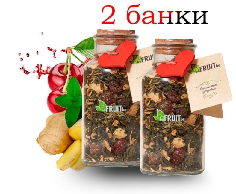 Имбирь вишня. Джем из боярышника. Сокочай виды. Имбирь томленый с можжевельником. Имбирь вишня.