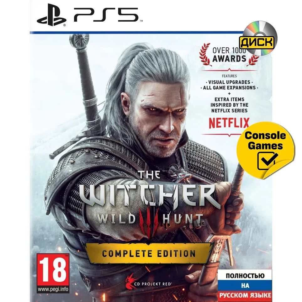 Игра PS5 Witcher 3 : Wild Hunt Complete Edition (Ведьмак 3: Дикая Охота  Полное Издание) (PlayStation 5, Русская версия)