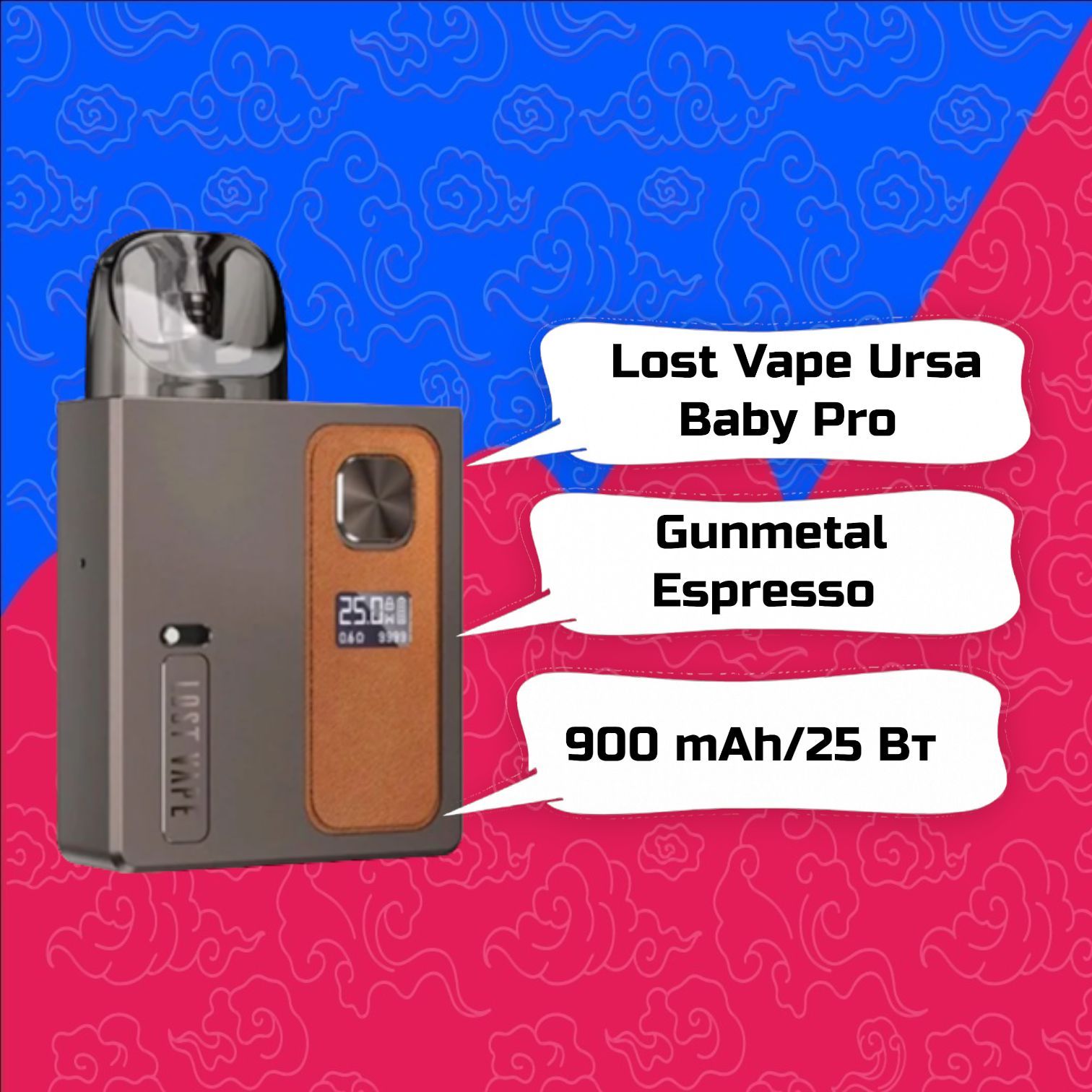 Lost Vape Ursa Baby Pro Купить