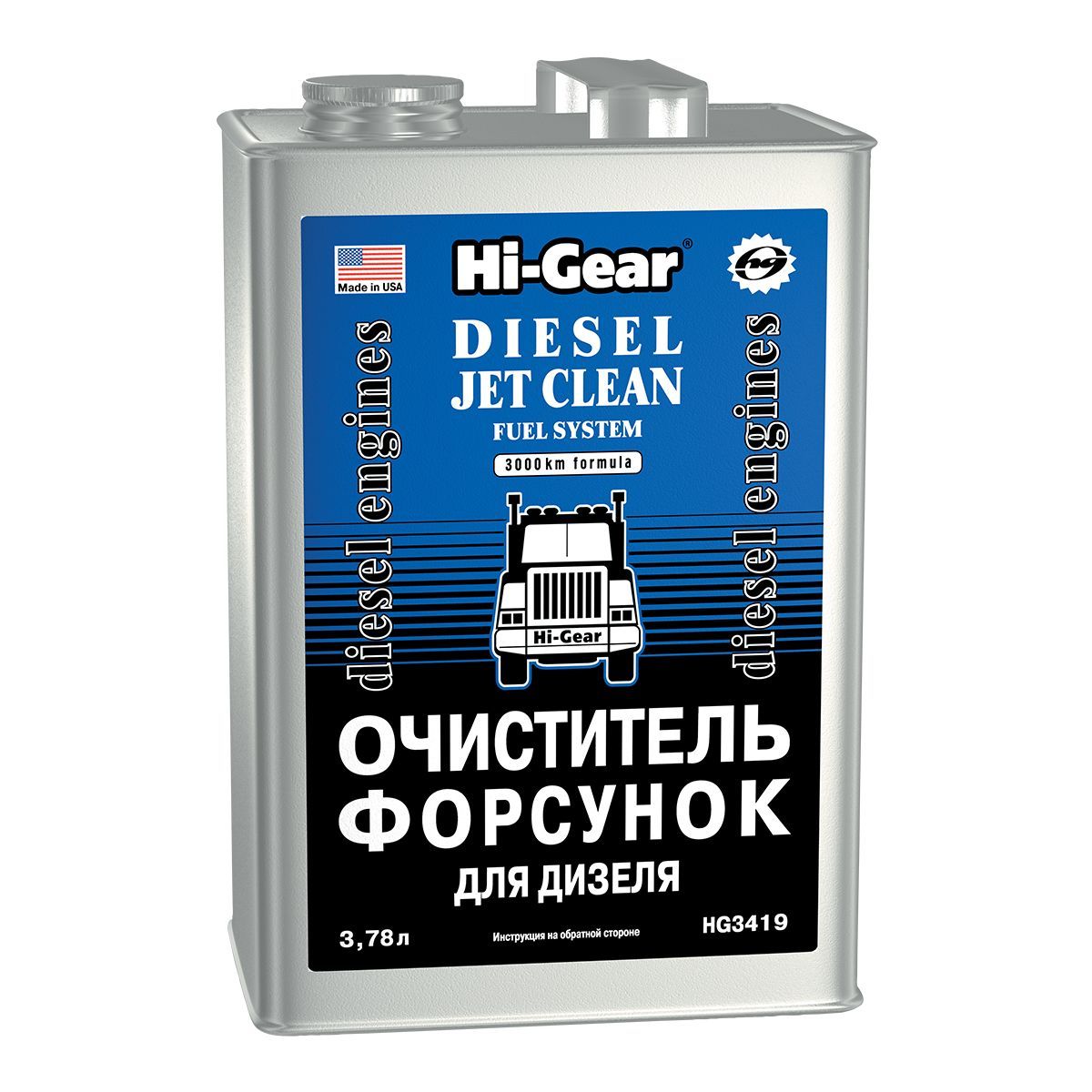 ОчистительфорсунокHi-GearHG3419,3.78литра,очистительтопливнойсистемы,промывкафорсунок