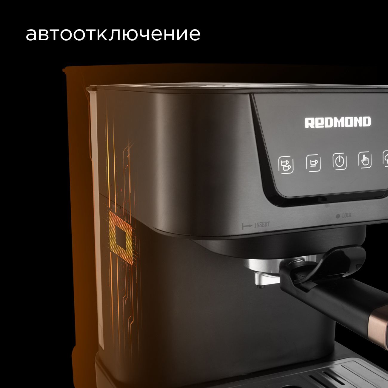 Кофемашина Редмонд Купить В Спб