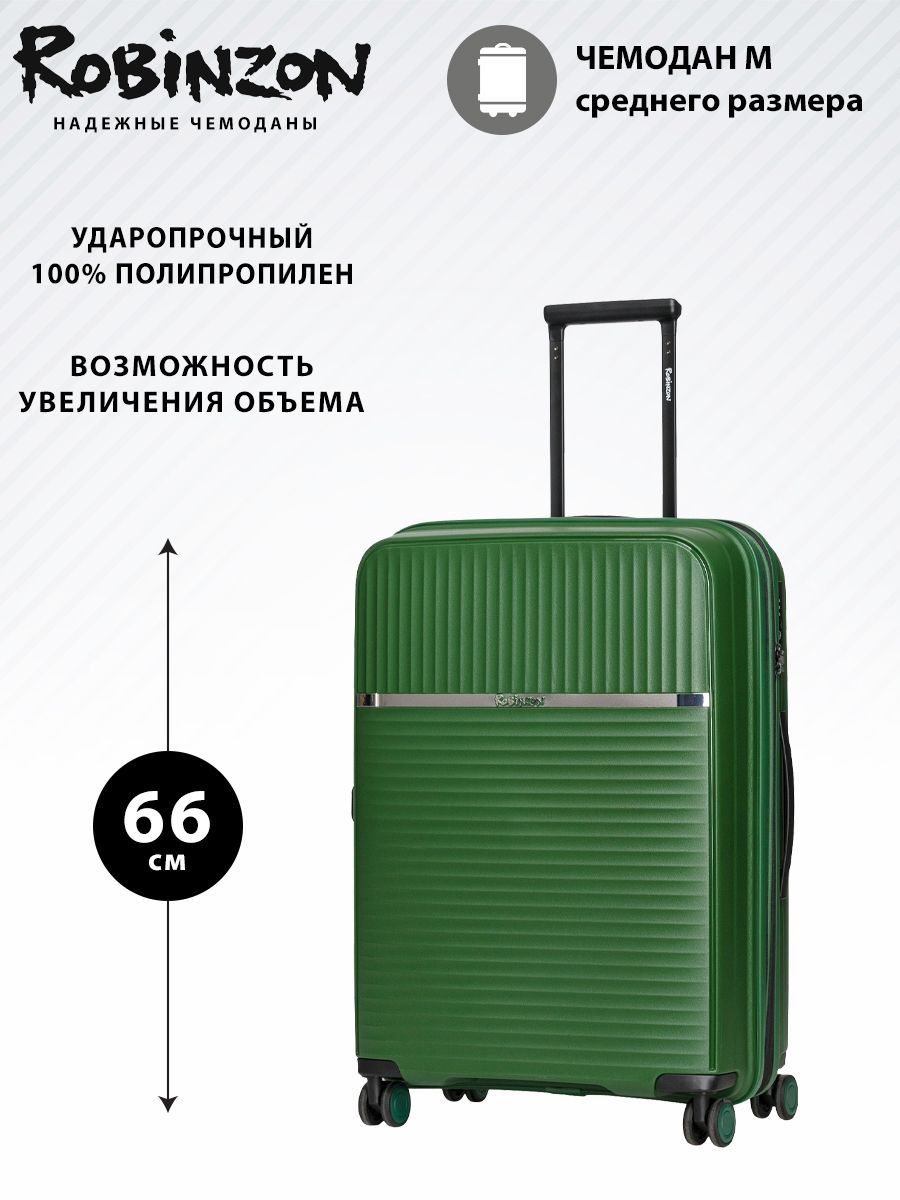 Чемодан robinzon полипропилен. Чемодан robinzon. чемодан робинзон м. робинзон чемоданы интернет. чемодан робинзон фиолетовый.