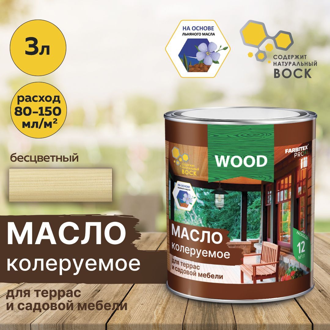 Масло mighty oak для мебели