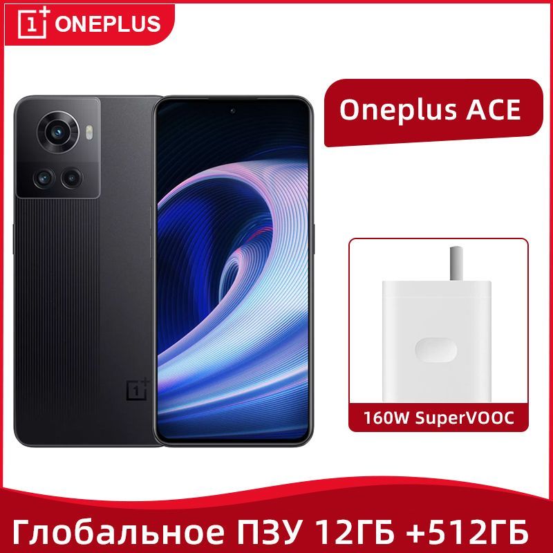 Oneplus ace racing edition. Oneplus ace 5g. смартфон oneplus ace отзывы. смартфон oneplus ace 12/512 гб cn, sierra black. смартфон oneplus ace отзывы.