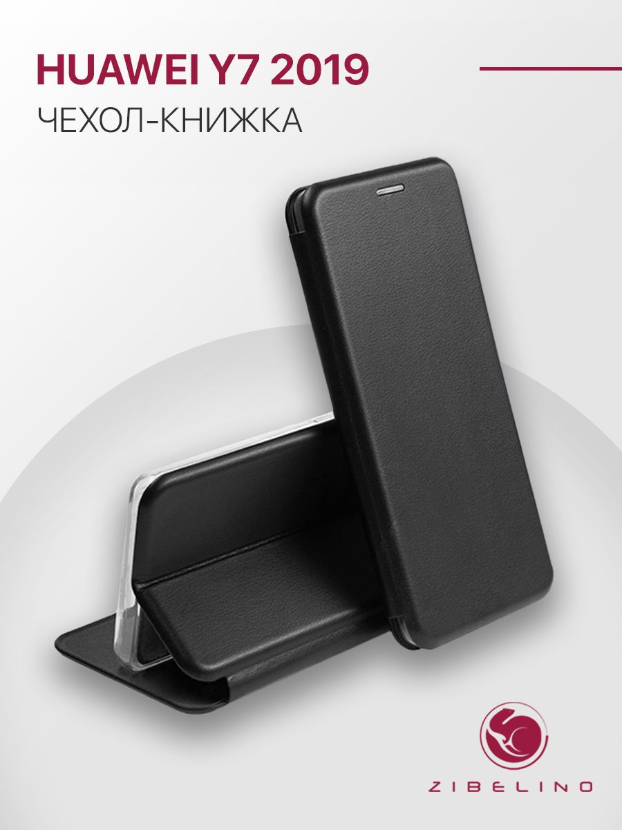 Huawei Y7 2019 Чехол Книжка – купить в интернет-магазине OZON по низкой цене