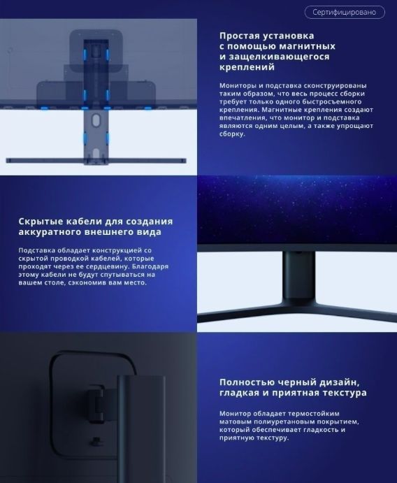 Монитор xiaomi mi curved gaming monitor 34 настройка изображения