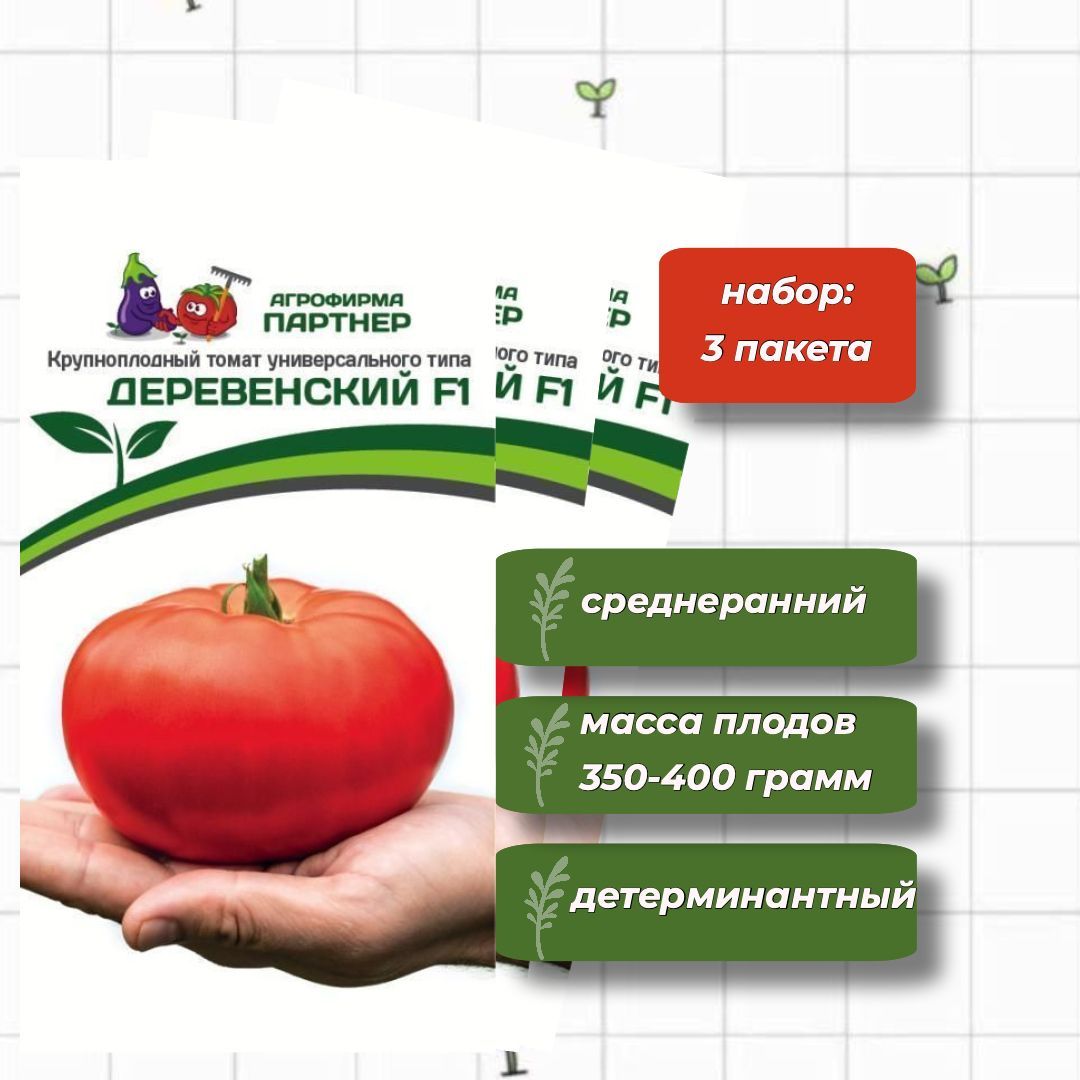 Томат Деревенский Фото
