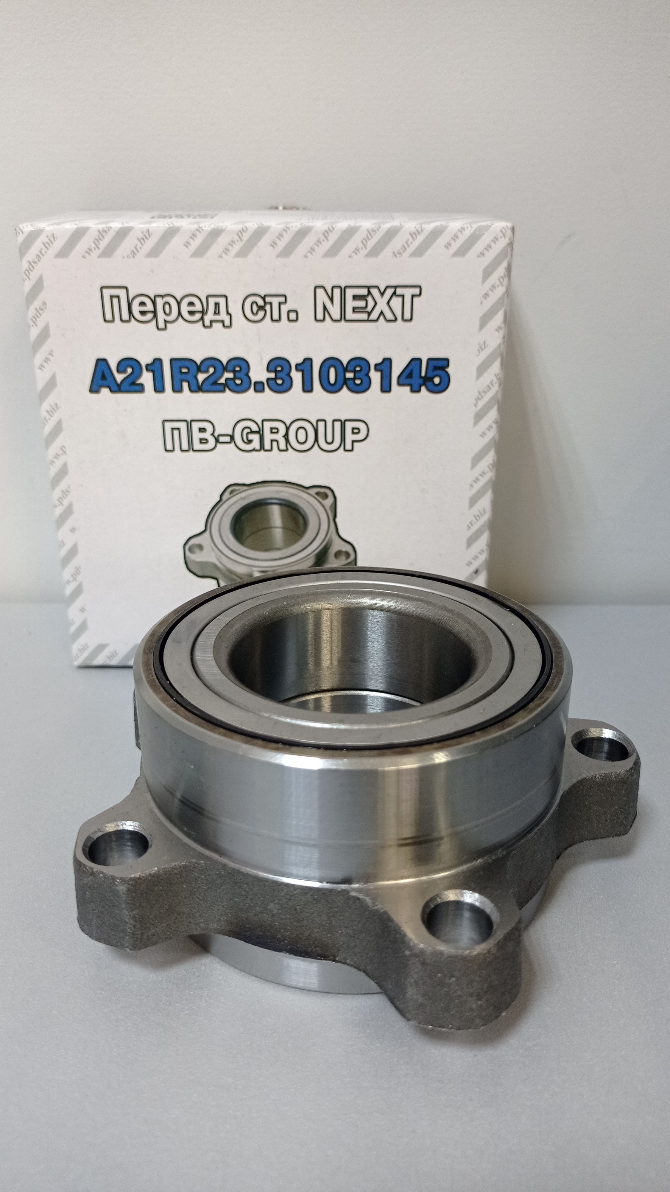 стпучный подшипник газель некс. подшипник ступицы газель некст. ступичный подшипник некст. подшипник нект ступичный газель. подшипник ступицы газель некст а21r23.