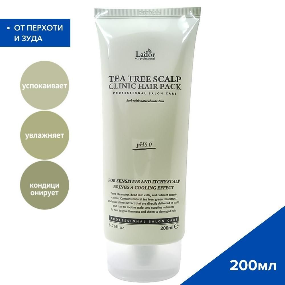 Маска-пилинг для кожи головы lador tea tree scalp hair pack,200g. Шампунь lador triplex natural. Способ применения tea tree scalp lador. Lador hair clinic. Лд triplex шампунь triplex3 natural shampoo 530ml.
