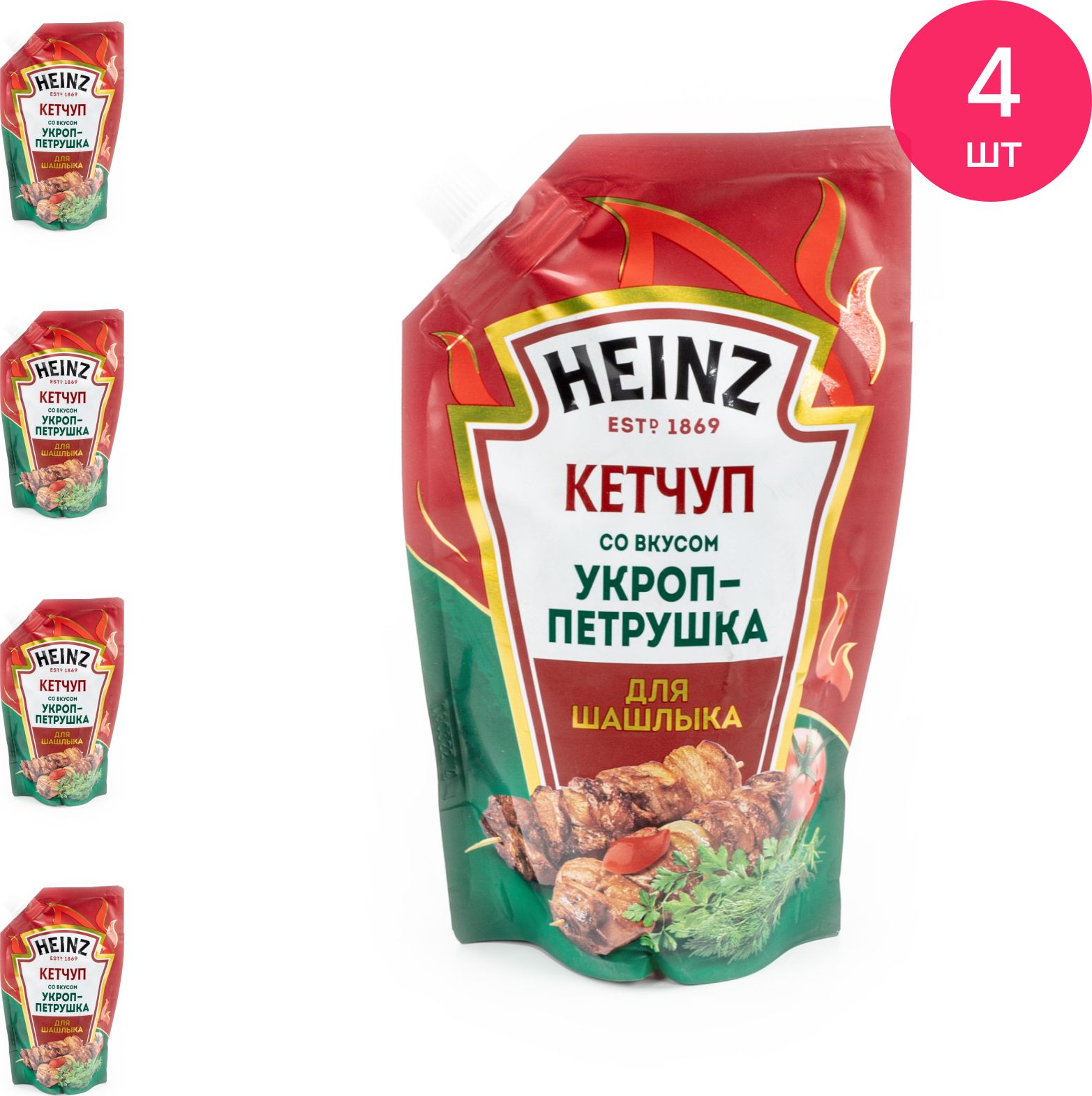 Кетчуп Heinz со вкусом укроп-петрушка для шашлыка 320г (комплект из 4 шт) -  купить с доставкой по выгодным ценам в интернет-магазине OZON (557630240)