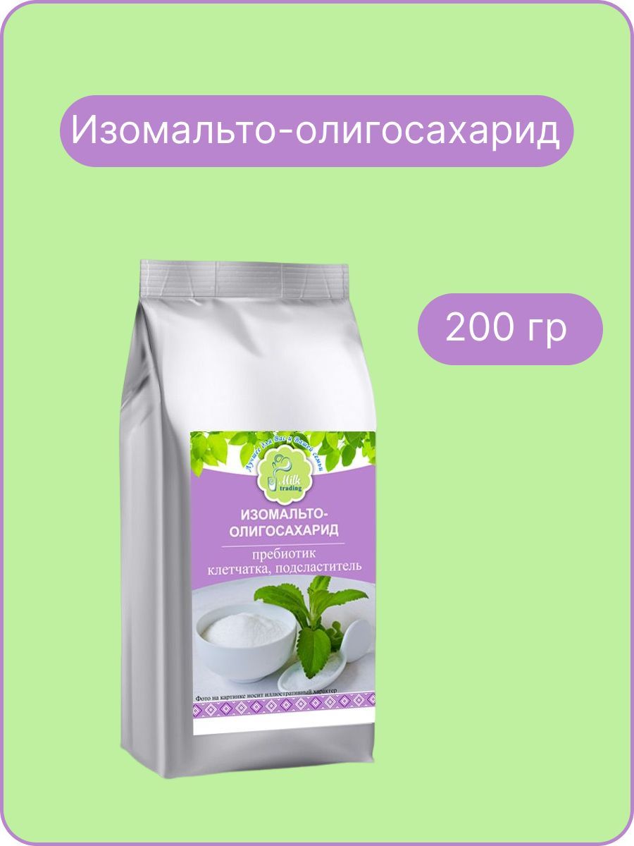 Изомальтоолигосахарид фото. Изомальтоолигосахарид что это польза. Изомальтоолигосахарид фото. Изомальтоолигосахарид. Изомальтоолигосахарид что это такое вред и польза.