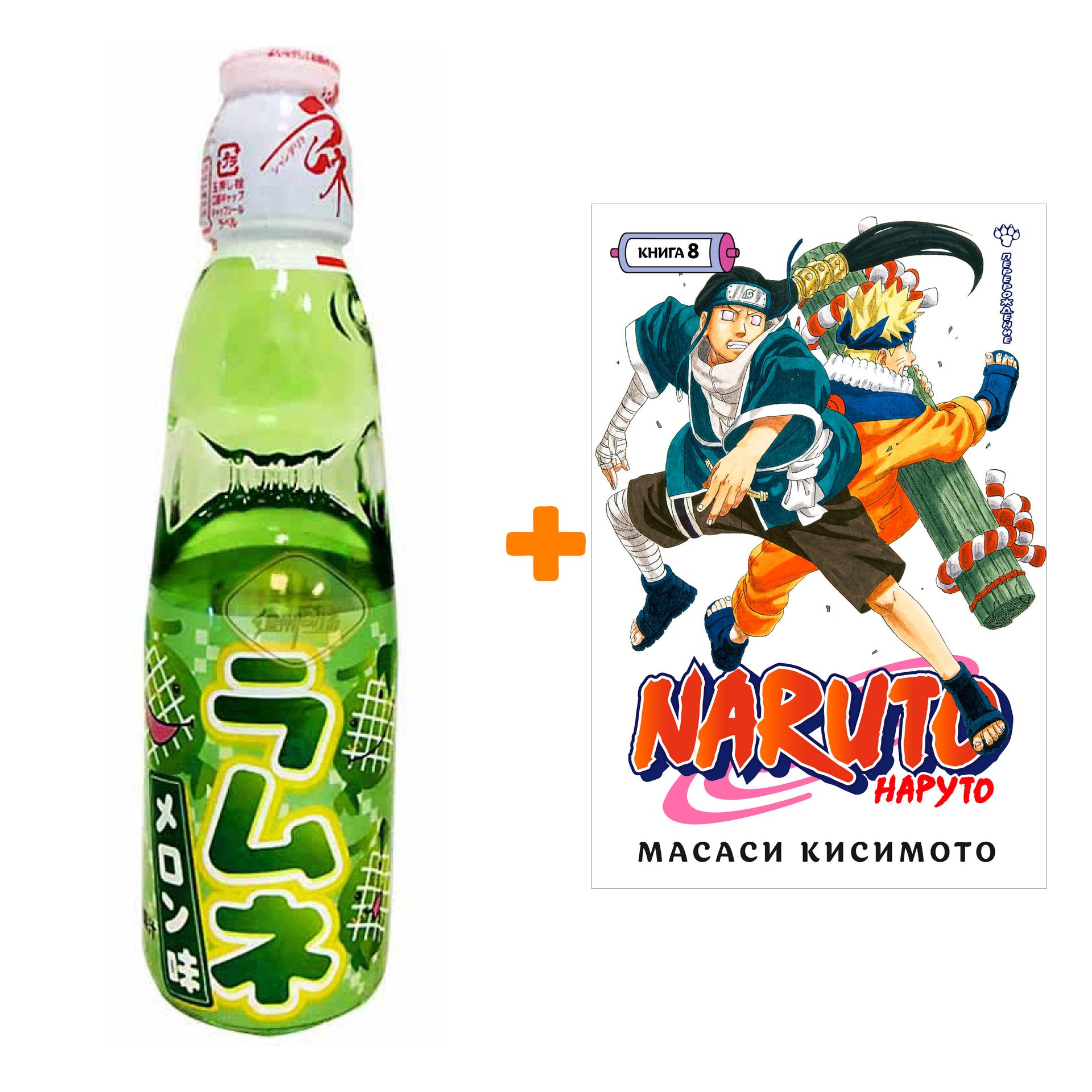 Книга 8 Описание лимонада газированного Ramune: 