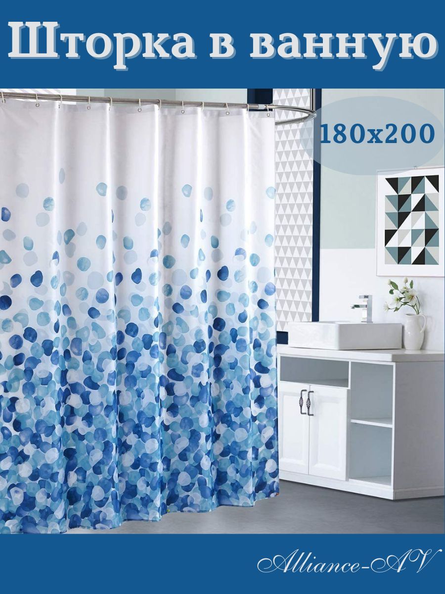 Штора для ванной Shower Curtain 180х180