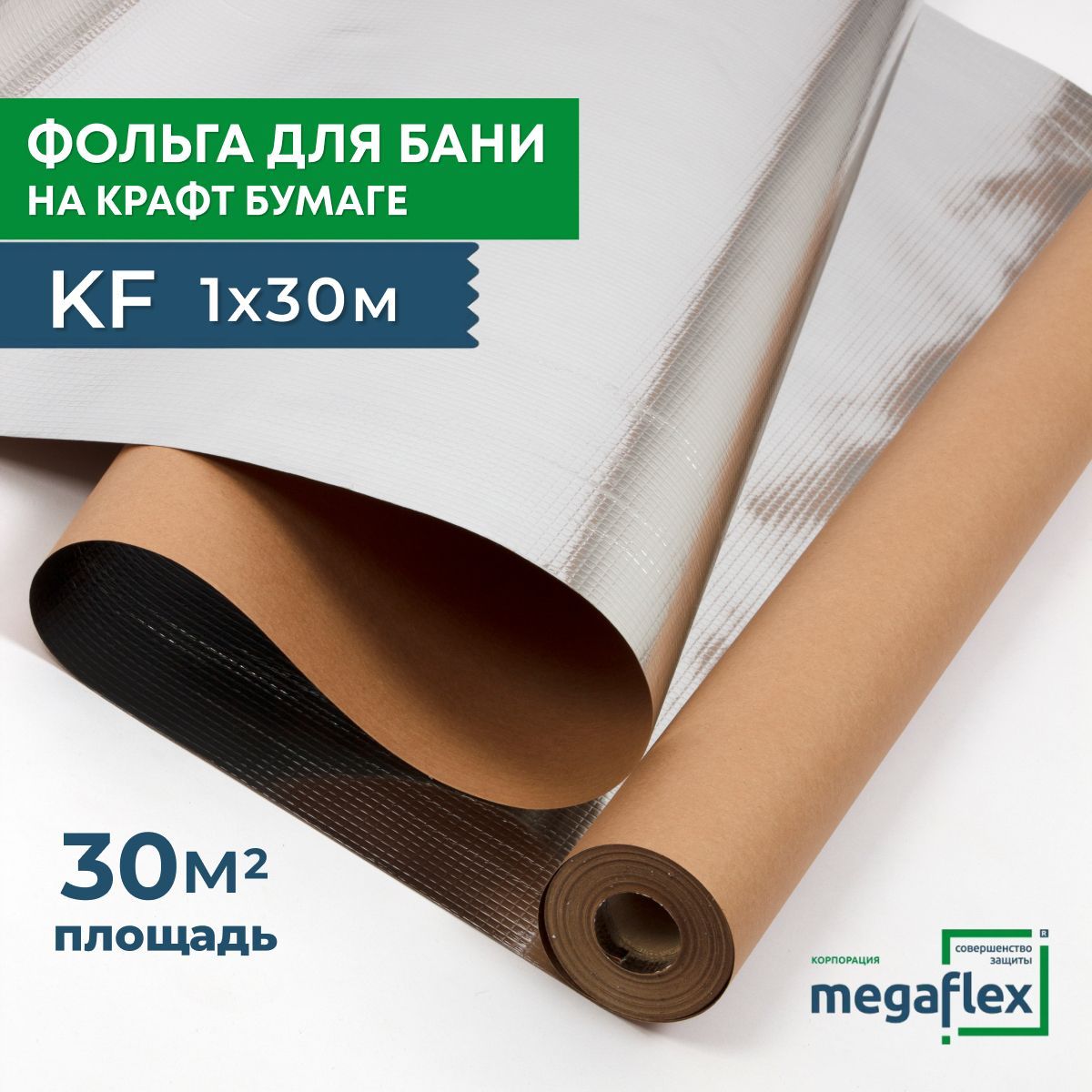 Пароизоляция для Бань и Саун – купить в интернет-магазине OZON по ...