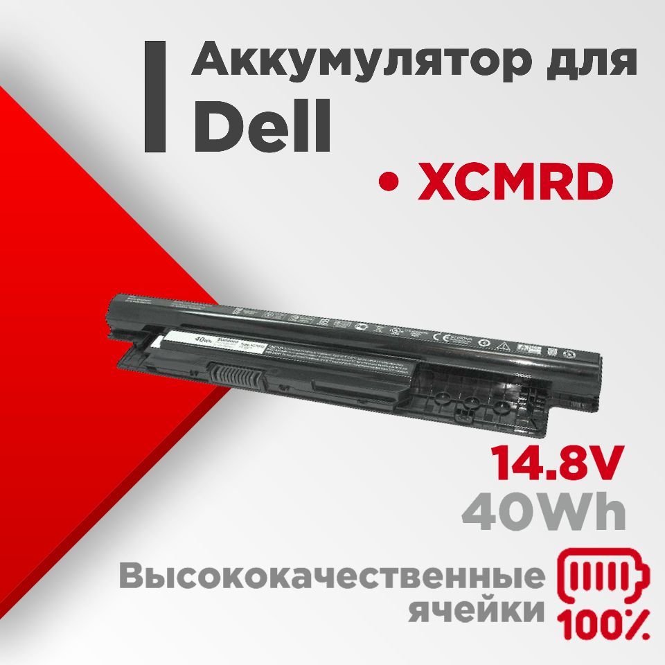 АккумулятордляноутбукаDell2700мАч,(312-1387,312-1390,312-1392,312-1433,XCMRD,0MF69,24DRM,49VTP,4DMNG,4WY7C,68DTP,6HY59,6K73M,6KP1N,6XH00,8RT13,8TT5W,9K1VP,DJ9W6,FW1MN,G019Y,G35K4,MK1R0,MR90Y,N121Y,PVJ7J,T1G4M,V1YJ7,V8VNT,VR7HM,W6XNM,X29KD,XRDW2,YGMTN)