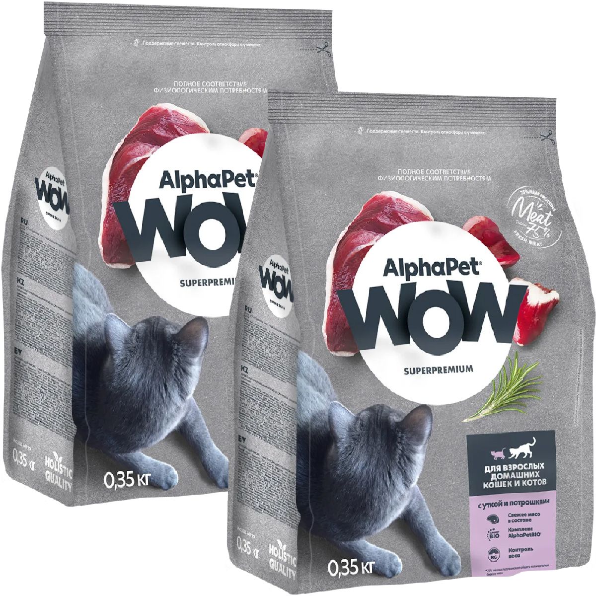 Купить корм для кошки wow. Alphapet wow 0,35кг утка потрошки сухой для взрослых кошек.