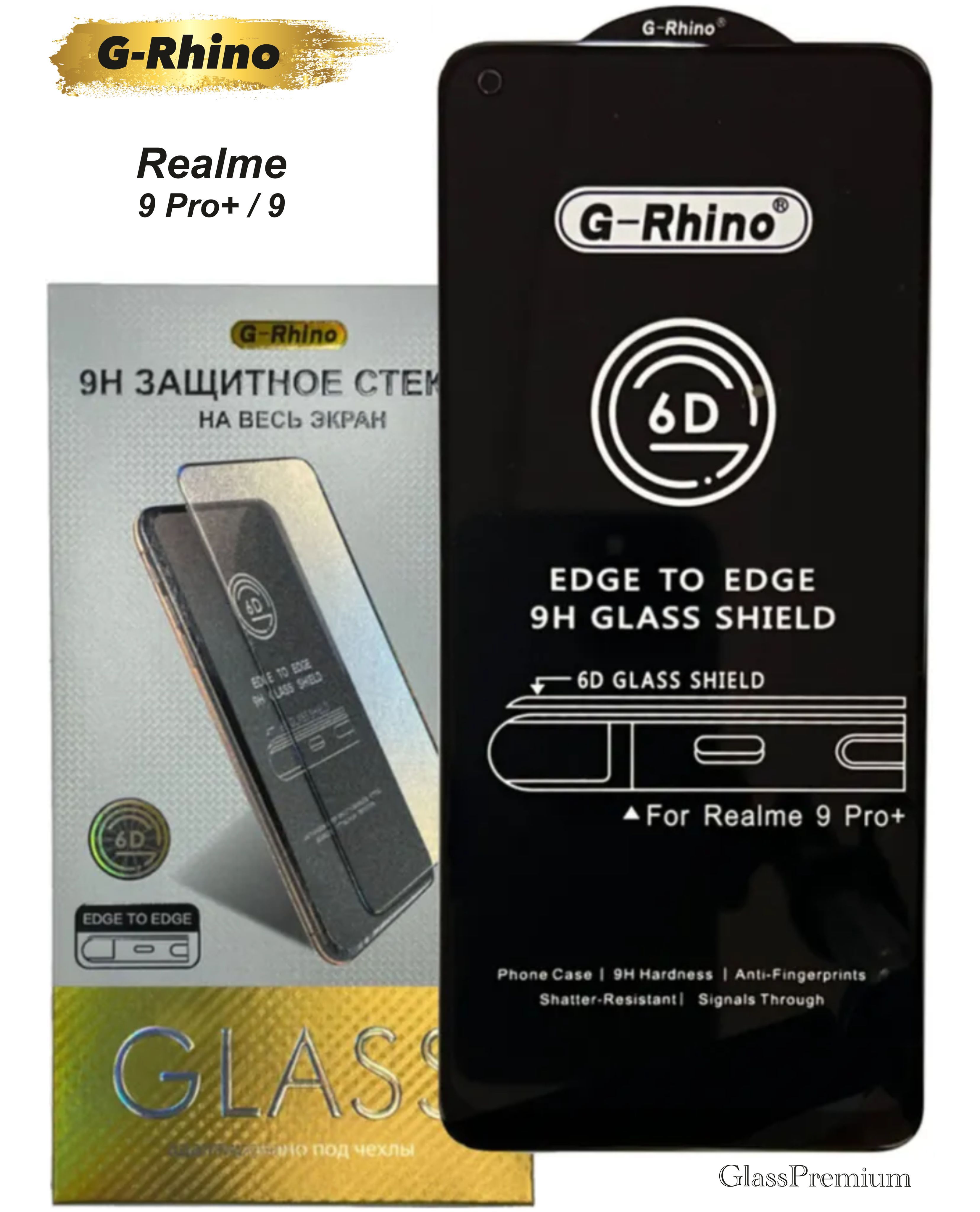 Защитное стекло G-Rhino для Realme 9 Pro+ и Realme 9 / 6.4