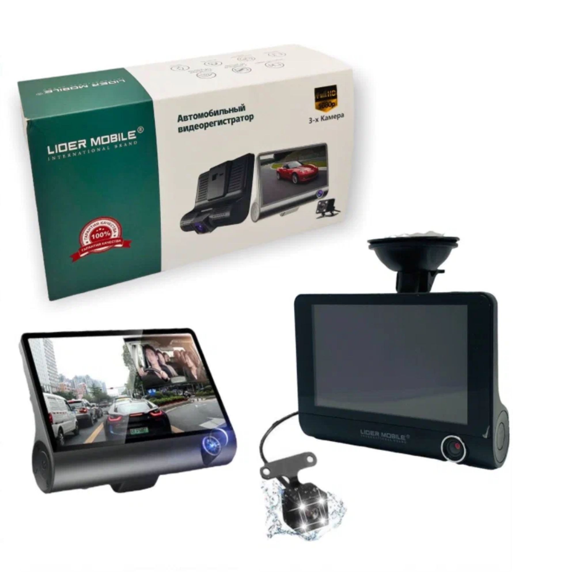 Видеорегистратор dvr 504. Lider mobile DVR-504. Lider mobile видеорегистратор. Автомобильный видеорегистратор lider mobile DVR-a10 Full HD 1080. Видеорегистратор lider mobile DVR 9620.
