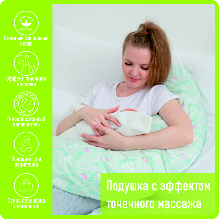 Купить Подушку В Нижневартовске Недорого