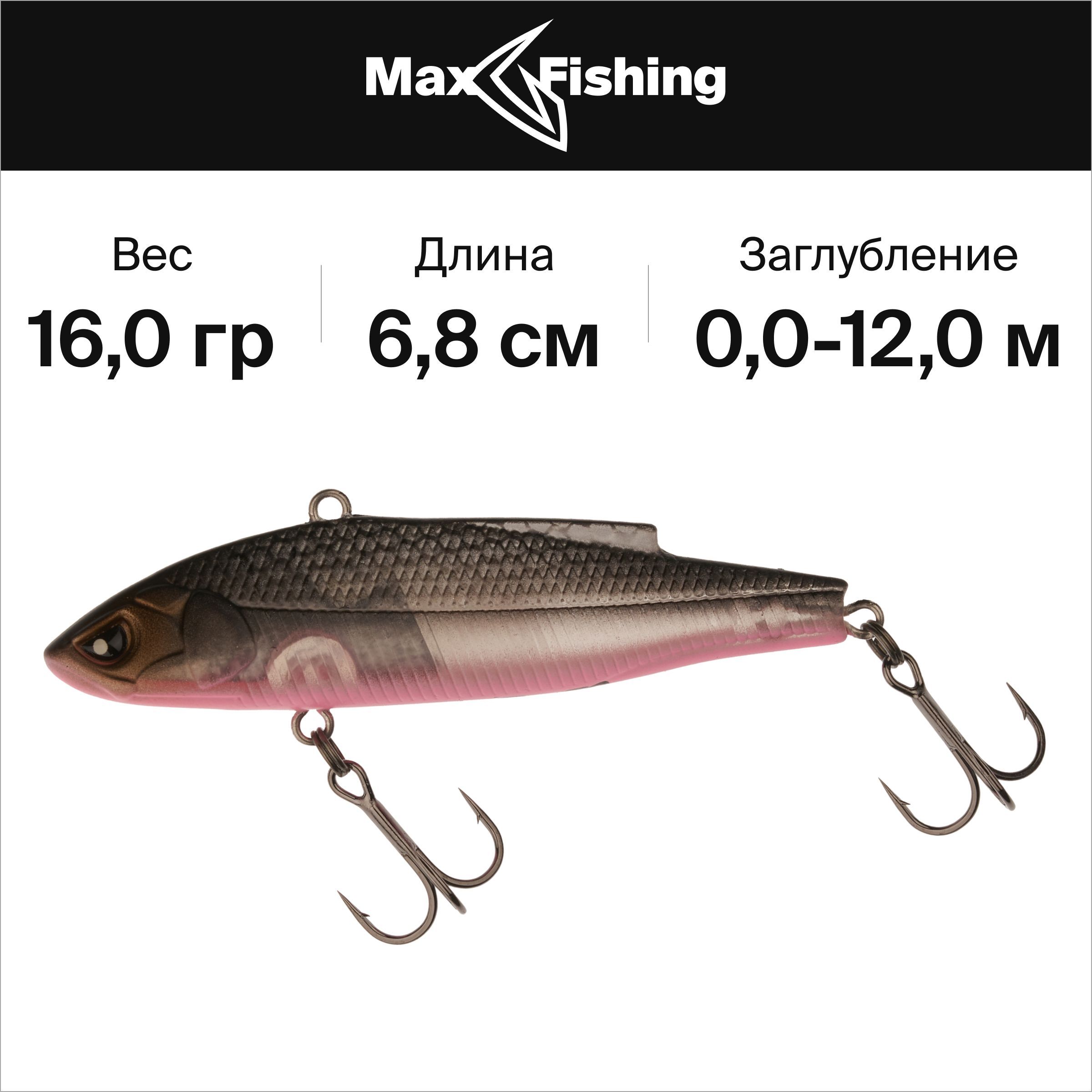 Лаки джон виб 58. BASSDAY range VIB 55. Lucky John VIB. LJ VIB 68.