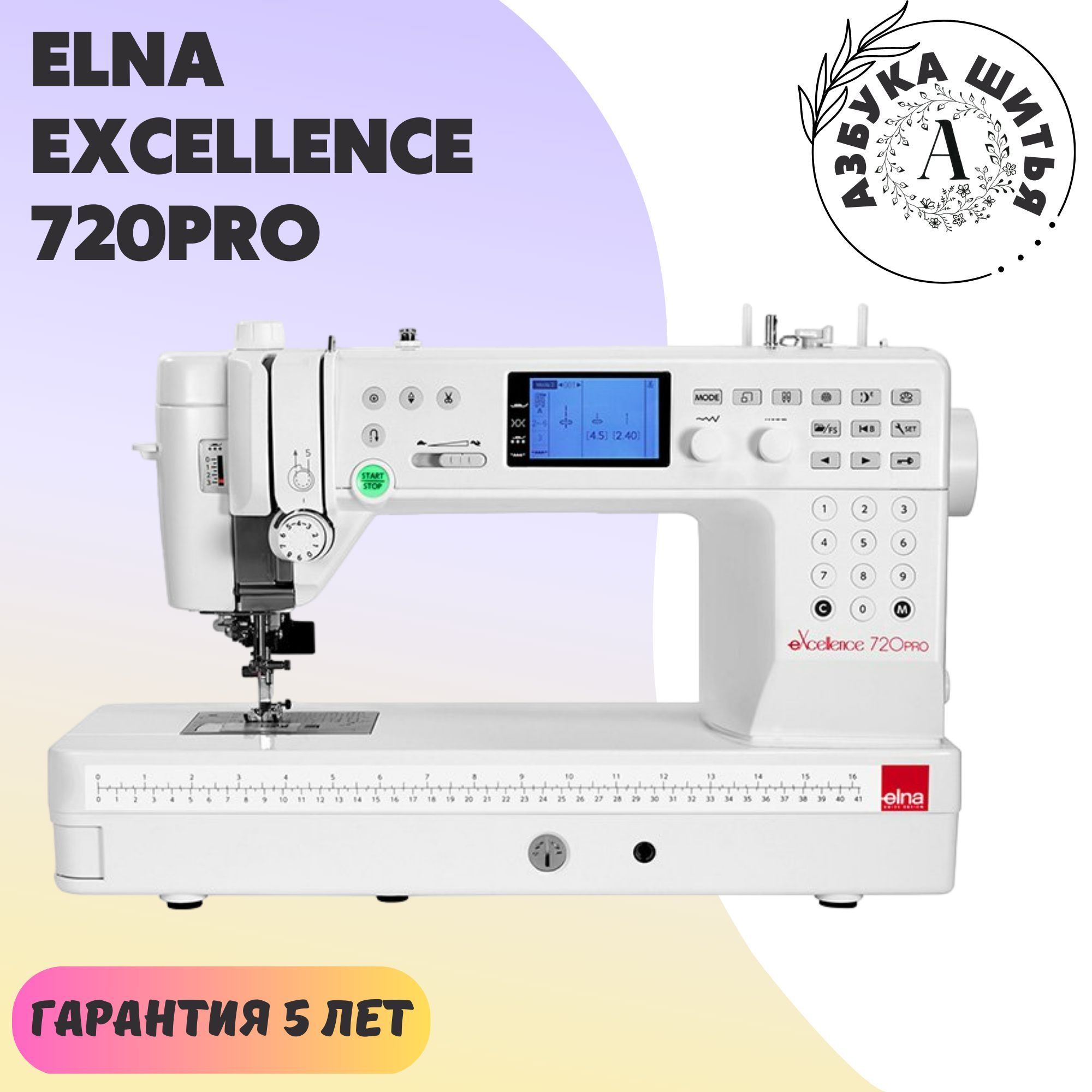 Купить Швейную Машинку Janome 18e Цена