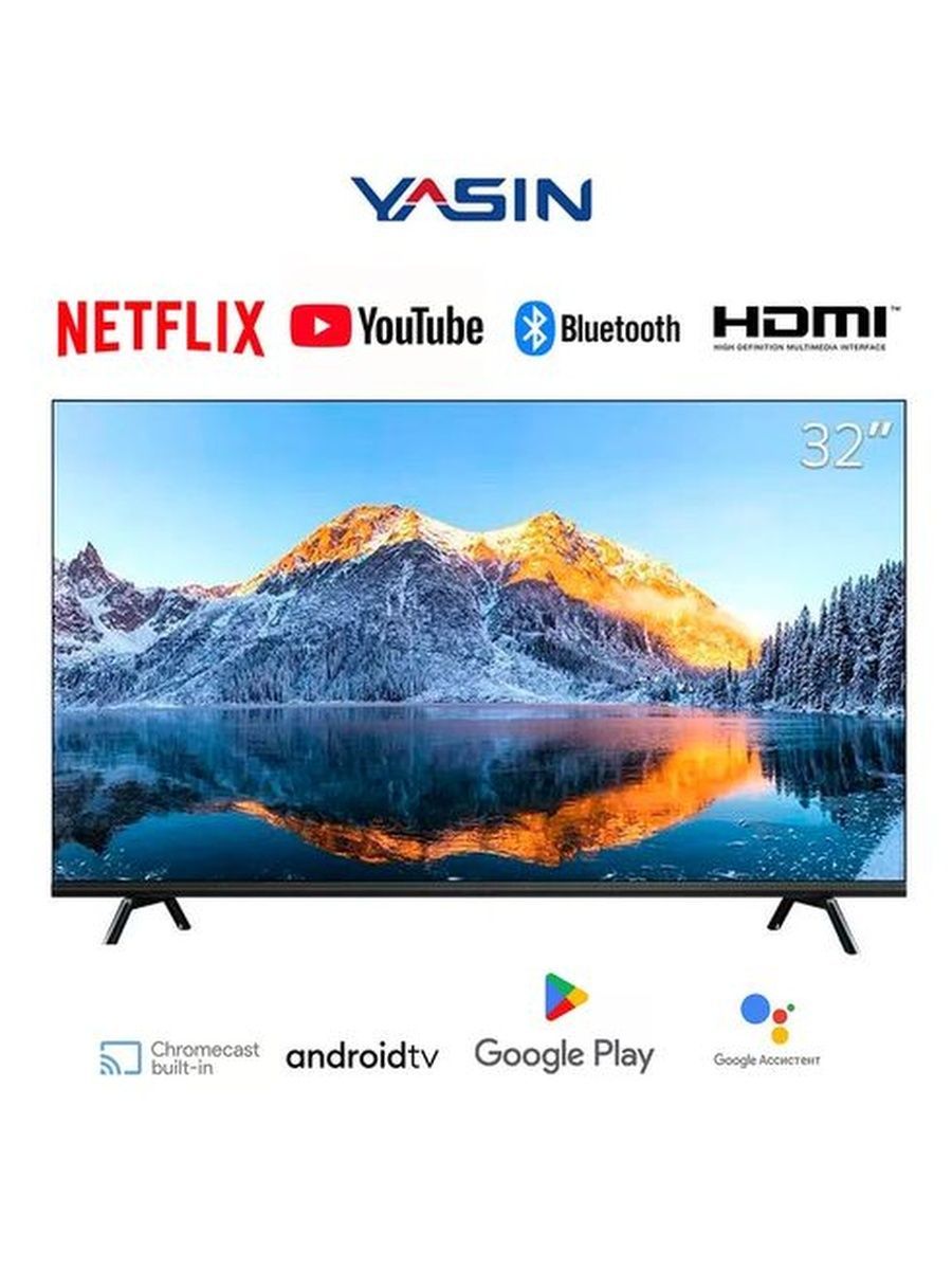 Телевизор yasin led. Телевизор yasin led. Телевизор yasin led. Yasin 32g11(32 дюйма). Yasin tv 43 smart.