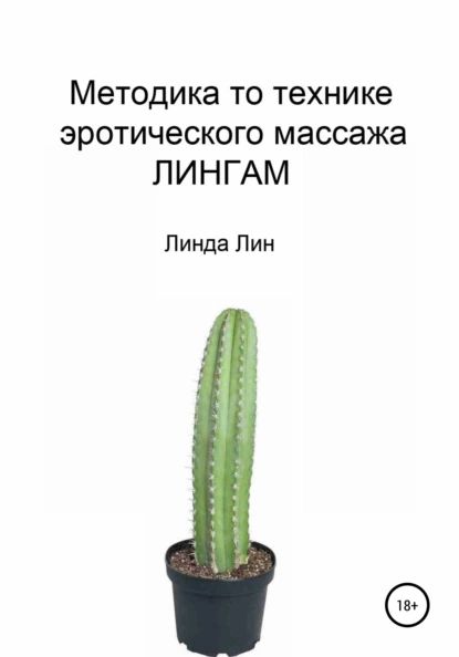 Смотрите видео эротического массажа – и приходите к нам попробовать!