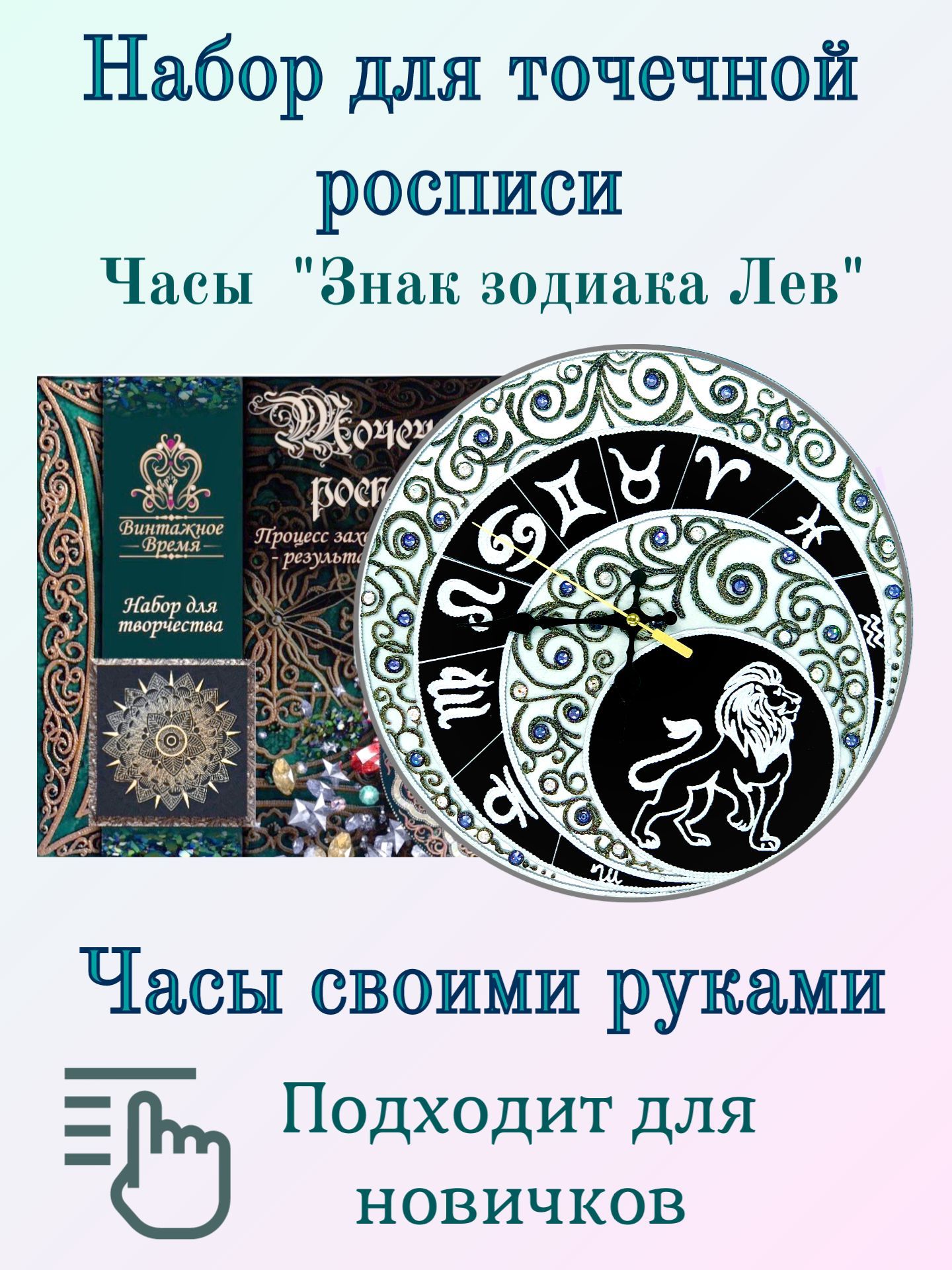 Как знаки зодиака своими руками отгоняют удачу. | Society